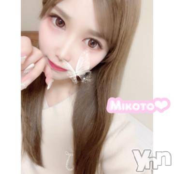 甲府ソープオレンジハウス みこと(25)の2月10日写メブログ「到着してます🍊」