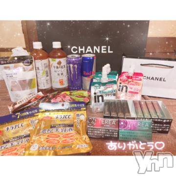 甲府ソープオレンジハウス みこと(25)の5月28日写メブログ「【本指名様👼🏻💠】」