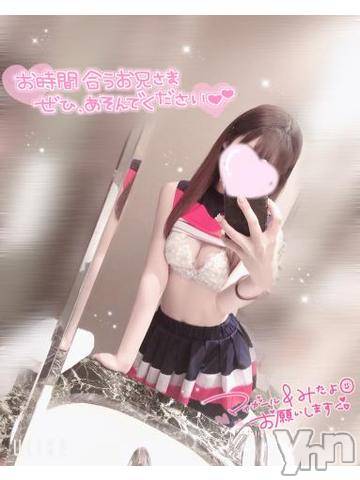 甲府ソープオレンジハウスみこと(25)の2022年2月11日写メブログ「長野の吉沢さん??」