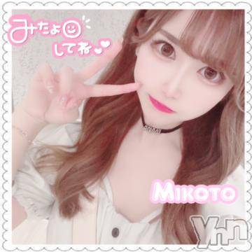 甲府ソープオレンジハウスみこと(25)の2022年7月16日写メブログ「【お礼??】」