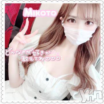 甲府ソープオレンジハウスみこと(25)の2022年7月20日写メブログ「【本日最終日???】」