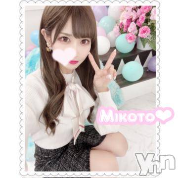 甲府ソープオレンジハウスみこと(25)の2022年12月2日写メブログ「【速報🌟お知らせ💕】」