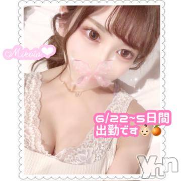 甲府ソープオレンジハウスみこと(25)の2023年6月21日写メブログ「【5日間だけ🫧🫶🏻】」
