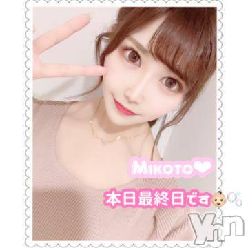 甲府ソープオレンジハウスみこと(25)の2023年6月26日写メブログ「最終日です👶🏻🎐」