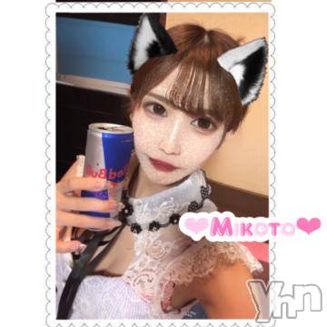 甲府ソープオレンジハウスみこと(25)の2023年7月10日写メブログ「【明日の空き状況👶🏻🪽】」