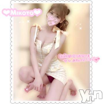 甲府ソープオレンジハウスみこと(25)の2023年8月21日写メブログ「明日からです👼🏻🌟」