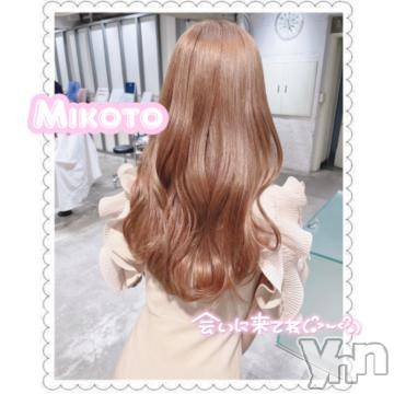 甲府ソープオレンジハウスみこと(25)の2023年8月25日写メブログ「【お礼💌】」