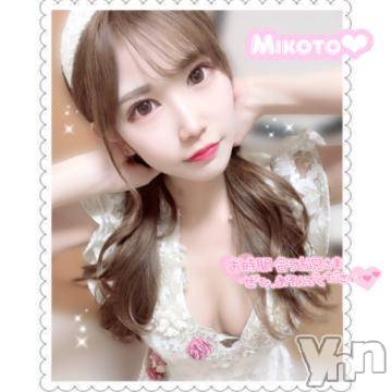 甲府ソープオレンジハウスみこと(25)の2023年9月15日写メブログ「急遽です👼🏻🤍」