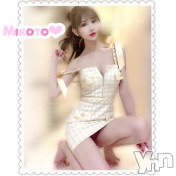 甲府ソープオレンジハウスみこと(25)の2023年10月10日写メブログ「最終日です👼🏻」