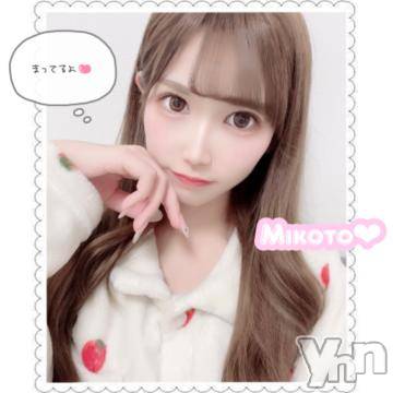 甲府ソープオレンジハウスみこと(25)の2023年12月17日写メブログ「【お知らせ】」