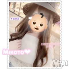 甲府ソープオレンジハウス みこと(25)の11月1日写メブログ「こんばんは🍊」