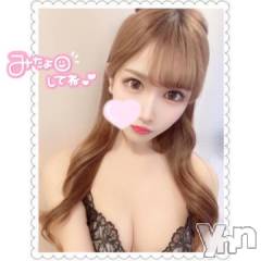 甲府ソープオレンジハウス みこと(25)の12月2日写メブログ「【お礼💌】」