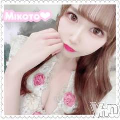 甲府ソープオレンジハウス みこと(25)の5月23日写メブログ「【お礼💌】」