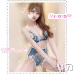 甲府ソープオレンジハウス みこと(25)の9月16日写メブログ「【お礼🩷本指名様】」