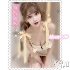 甲府ソープオレンジハウス みこと(25)の12月28日写メブログ「【お礼💌】」