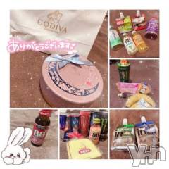 甲府ソープオレンジハウス みこと(25)の1月26日写メブログ「差し入れ集🏹」