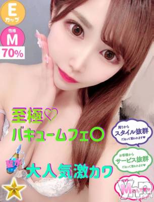 甲府ソープ オレンジハウス みこと(25)の11月5日写メブログ「ミスヘブンラストです🗳」