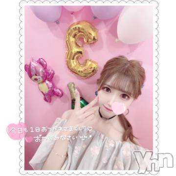 甲府ソープ オレンジハウス みこと(25)の7月14日写メブログ「待ってるね?」