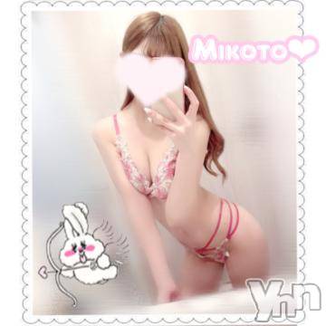 甲府ソープ オレンジハウス みこと(25)の10月28日写メブログ「今日も、、❤︎︎？」