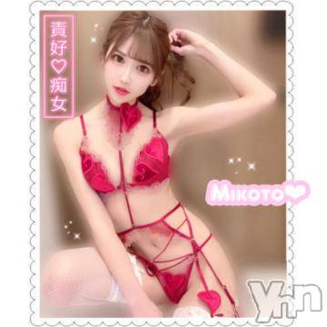 甲府ソープ オレンジハウス みこと(25)の12月25日写メブログ「【お礼🩷本指名様】」