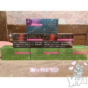 甲府ソープ オレンジハウス みこと(25)の2月12日写メブログ「本当にありがとう😿♡」