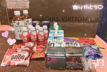 甲府ソープ オレンジハウス みこと(25)の2月12日写メブログ「いつもの本指名様🩷」