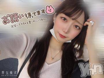 甲府デリヘル山梨デリヘル　絆　甲府店(ヤマナシデリヘル　キズナ　コウフテン) みあ(20)の6月10日写メブログ「とうちゃーく??」