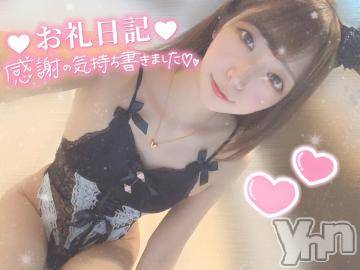 甲府デリヘル山梨デリヘル　絆　甲府店(ヤマナシデリヘル　キズナ　コウフテン) みあ(20)の9月22日写メブログ「🤍おれい🤍」