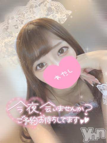 甲府デリヘル山梨デリヘル　絆　甲府店(ヤマナシデリヘル　キズナ　コウフテン) みあ(20)の9月23日写メブログ「三連休❣️」