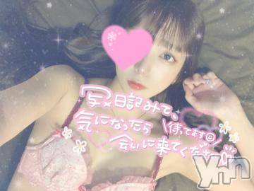 甲府デリヘル山梨デリヘル　絆　甲府店(ヤマナシデリヘル　キズナ　コウフテン)みあ(20)の2022年12月13日写メブログ「ぐっすり🌟」