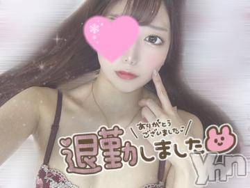 甲府デリヘル山梨デリヘル　絆　甲府店(ヤマナシデリヘル　キズナ　コウフテン)みあ(20)の2022年12月15日写メブログ「♡ハッピーキスの本指名様♡」