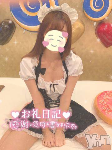 甲府デリヘル山梨デリヘル　絆　甲府店(ヤマナシデリヘル　キズナ　コウフテン)みあ(20)の2022年12月16日写メブログ「♡エルディア本指名様♡」