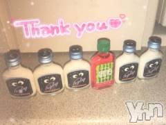 甲府デリヘル山梨デリヘル　絆　甲府店(ヤマナシデリヘル　キズナ　コウフテン) みあ(20)の8月29日写メブログ「5日間ありがとう?」