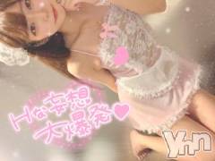 甲府デリヘル山梨デリヘル　絆　甲府店(ヤマナシデリヘル　キズナ　コウフテン) みあ(20)の9月12日写メブログ「今月❣️」