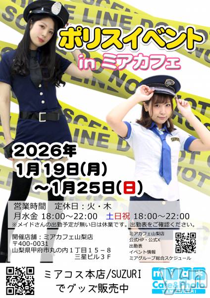 ���ܥ��ʥå��������륺�С��ᥤ�ɥ��ե����ߥ����ե�����Ź(�ᥤ�ɥ��ե����ߥ����ե���ޥʥ��ƥ�) �Τ�Ź���٥�ȡ֥ݥꥹ���٥��in�ߥ����ե�����Ź��19��25����