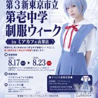 �裳�������Ω������������������in�ߥ����ե�