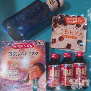 甲府ソープ石蹄(セキテイ) ろーず(23)の12月23日写メブログ「退勤☆*°」