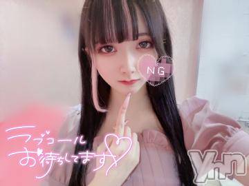 甲府ソープ石蹄(セキテイ) みき(19)の12月30日写メブログ「あったかい?」