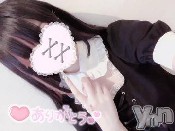 甲府ソープ石蹄(セキテイ)みき(19)の2022年11月12日写メブログ「お礼🍻」