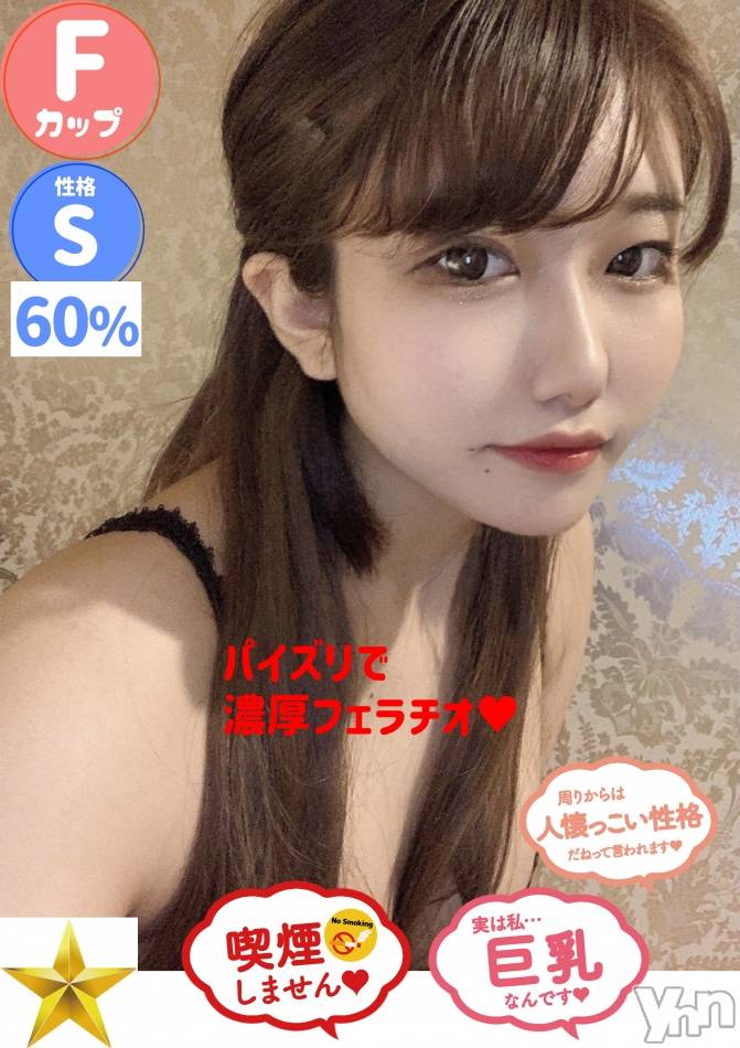 甲府ソープ石蹄(セキテイ) まや(21)の12月29日写メブログ「明日?」