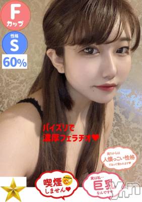 甲府ソープ 石蹄(セキテイ) まや(21)の12月29日写メブログ「明日?」