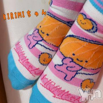 甲府ソープオレンジハウス みなみ(20)の1月12日写メブログ「退勤っ！！！」