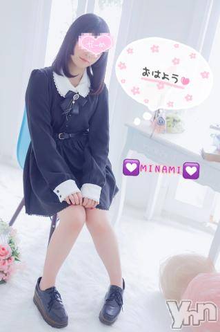 甲府ソープオレンジハウス みなみ(20)の1月12日写メブログ「おはみな?」