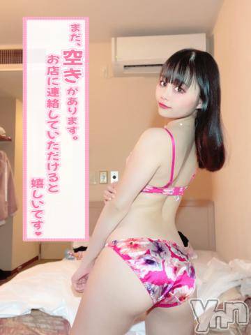 甲府ソープオレンジハウス みなみ(20)の1月13日写メブログ「?感謝の気持ち?(1/12)」