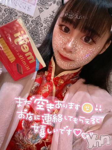 甲府ソープオレンジハウス みなみ(20)の1月15日写メブログ「おはみな?」