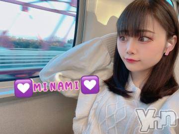 甲府ソープオレンジハウスみなみ(20)の2022年1月8日写メブログ「完成っ???」