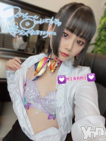 甲府ソープオレンジハウスみなみ(20)の2022年1月9日写メブログ「?感謝の気持ち?」