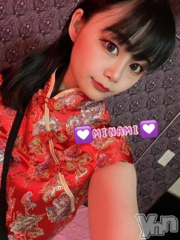 甲府ソープオレンジハウスみなみ(20)の2022年1月11日写メブログ「?感謝の気持ち?(1/9)」