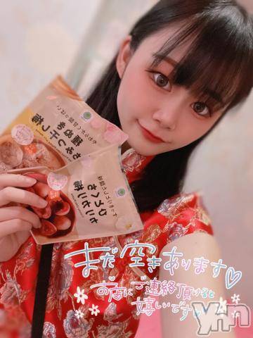 甲府ソープオレンジハウスみなみ(20)の2022年1月12日写メブログ「出勤しとーよ！！」