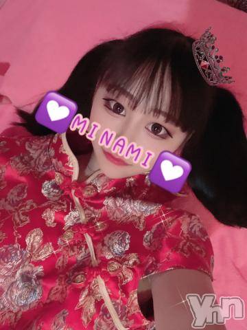 甲府ソープオレンジハウスみなみ(20)の2022年1月15日写メブログ「?感謝の気持ち?(1/14)」